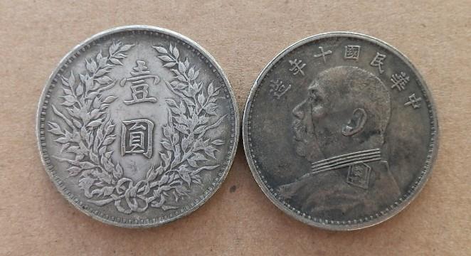 袁大头古钱币交易市场