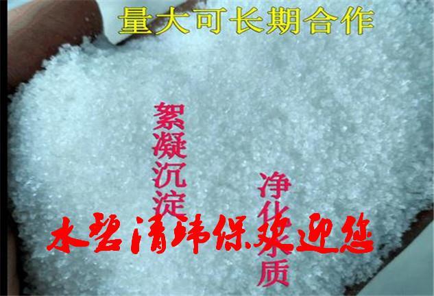 山西高分子聚酰胺PAM厂