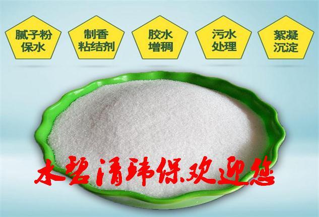 盘锦高分子聚酰胺PAM生产