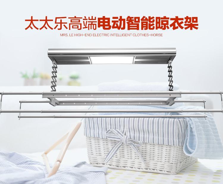 东莞阳台晾衣架安装电话