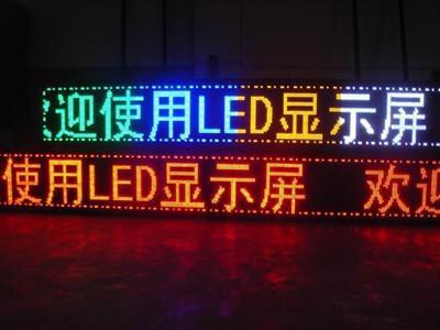 东莞哪家显示屏制作维修