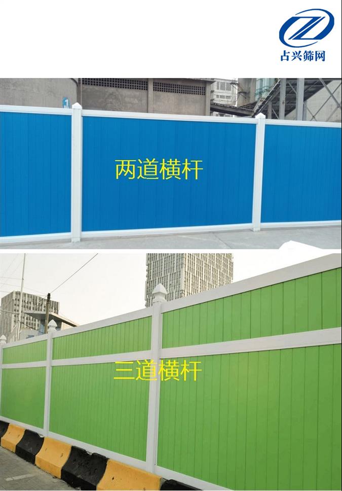供应pvc卡槽围挡型号