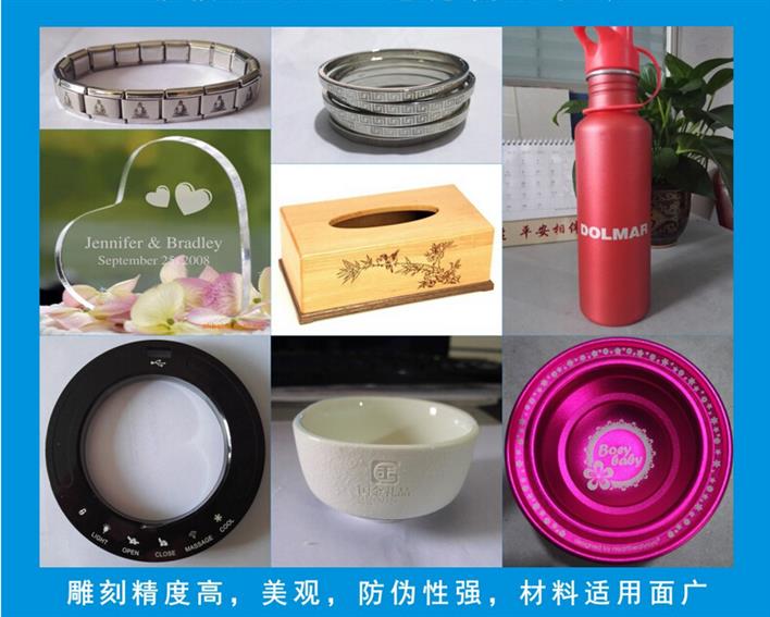 宝安激光打标加工厂家电话 激光打标加工 免费打样