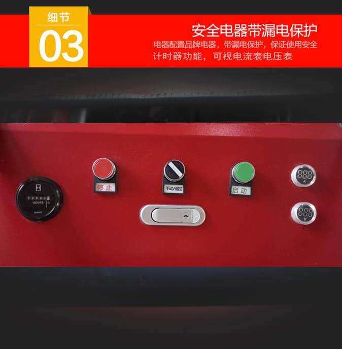 佛山高压清洗机供应商