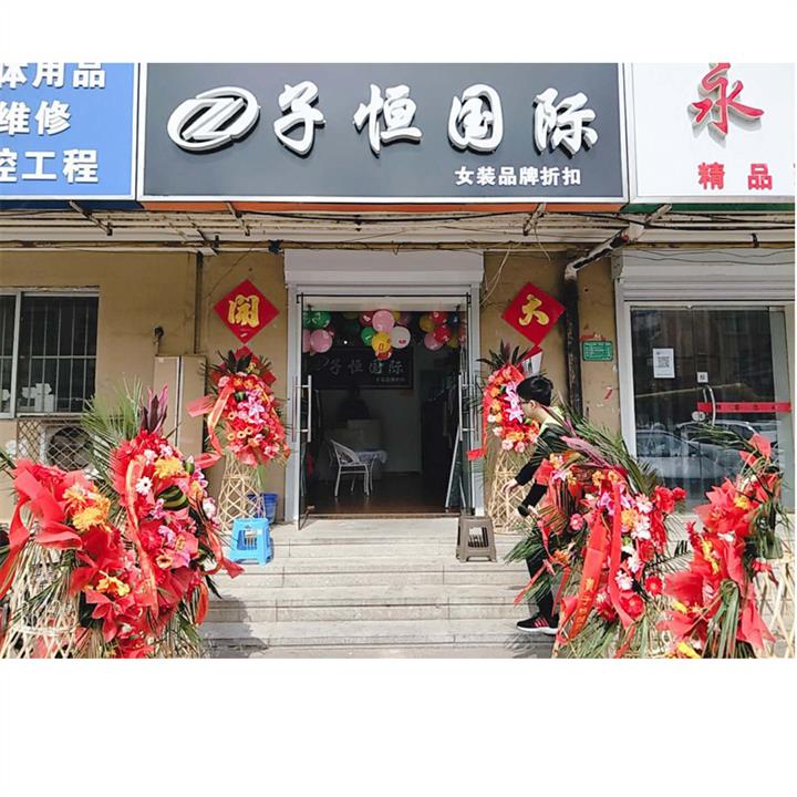 安康折扣女装尾货批发厂 童装尾货批发 冬装尾货批发