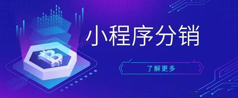 小程序商城