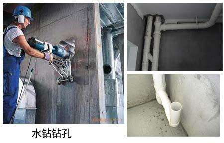 北京专业打孔报价