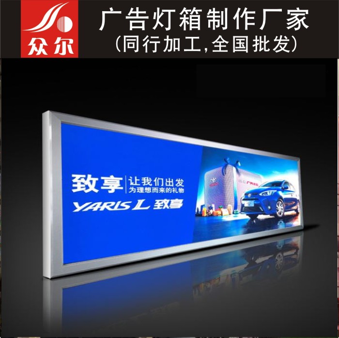 大型户外灯箱加工