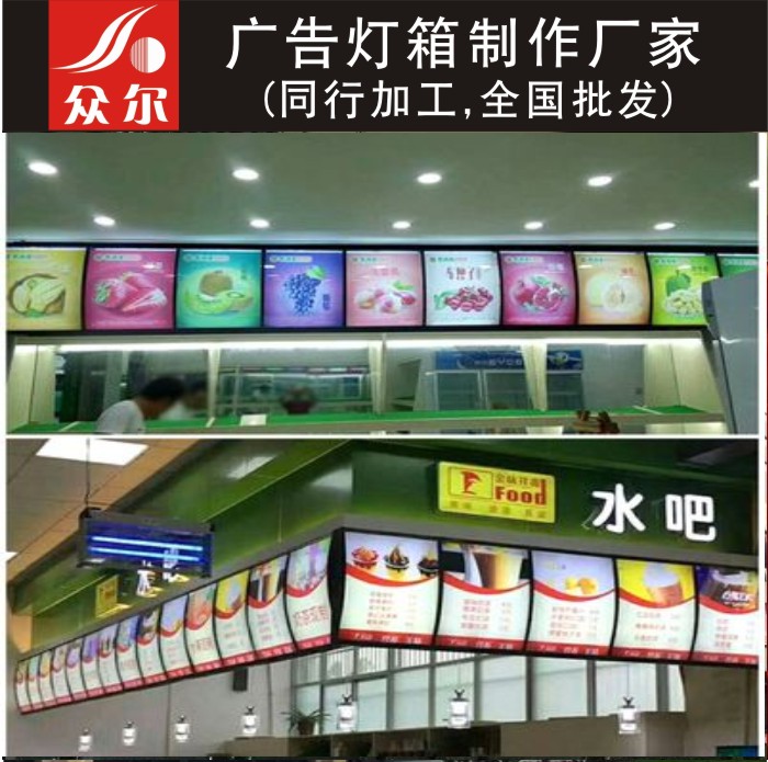 大型户外灯箱加工