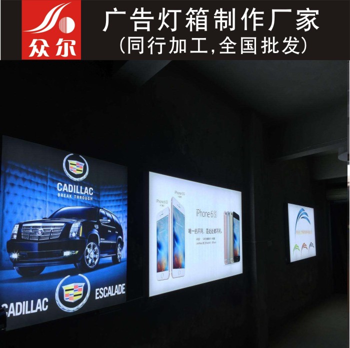 大型户外灯箱加工