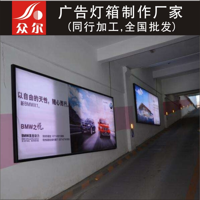 牌匾灯箱制作公司