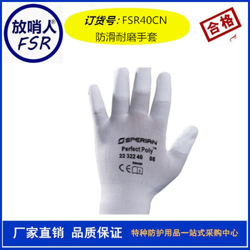 赣州防护手套价格