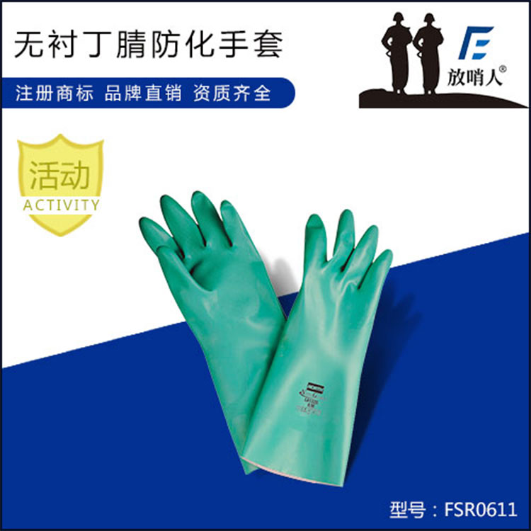 赣州防护手套价格