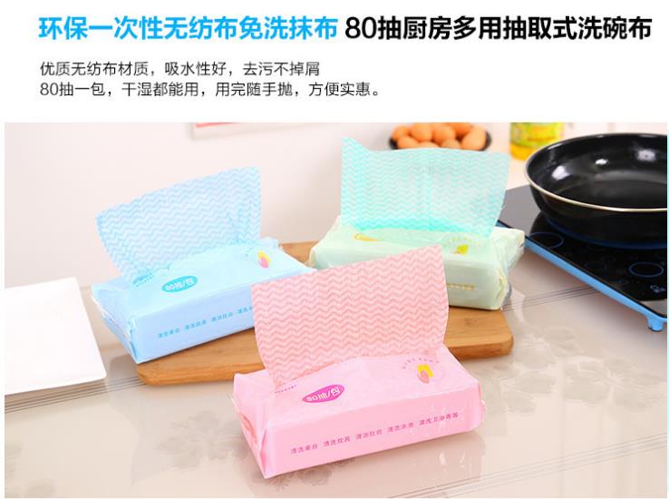 丽水抽取式无纺抹布价格
