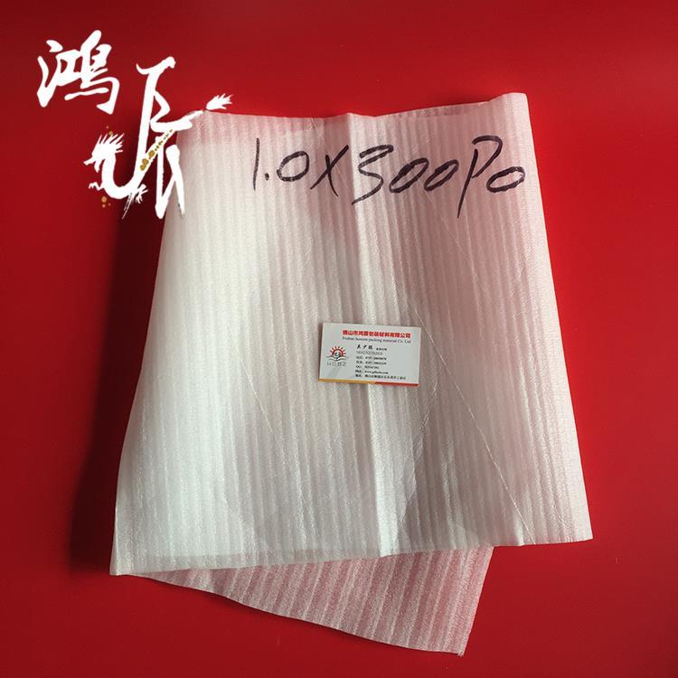 龙江珍珠棉袋腹膜