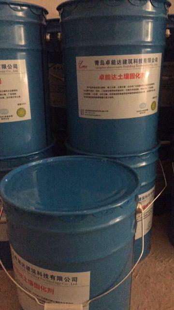 合肥氯丁胶乳报价