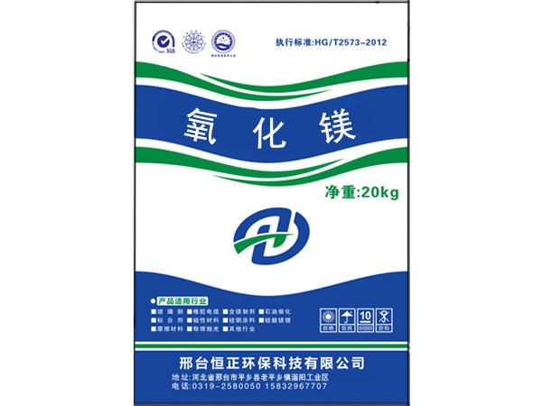 专业生产氧化 欢迎来电垂询