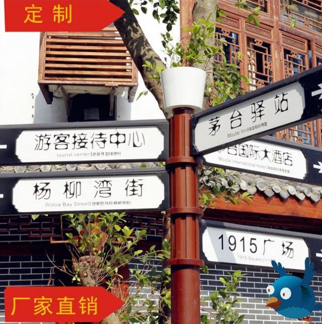 六盘水导视牌价格 欢迎致电