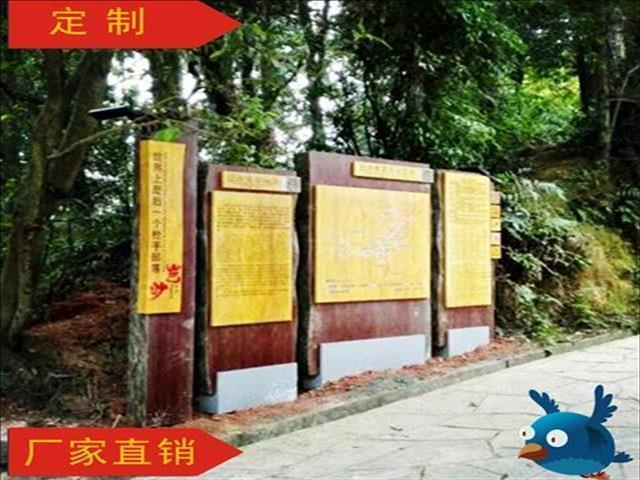 六盘水景区标识标牌公司 在线免费咨询