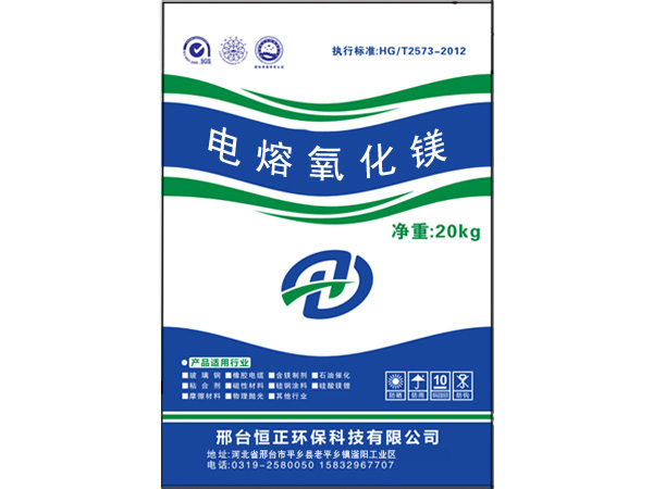 电熔氧化生产厂家