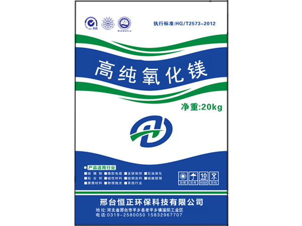 专业制造高纯氧化 质量好