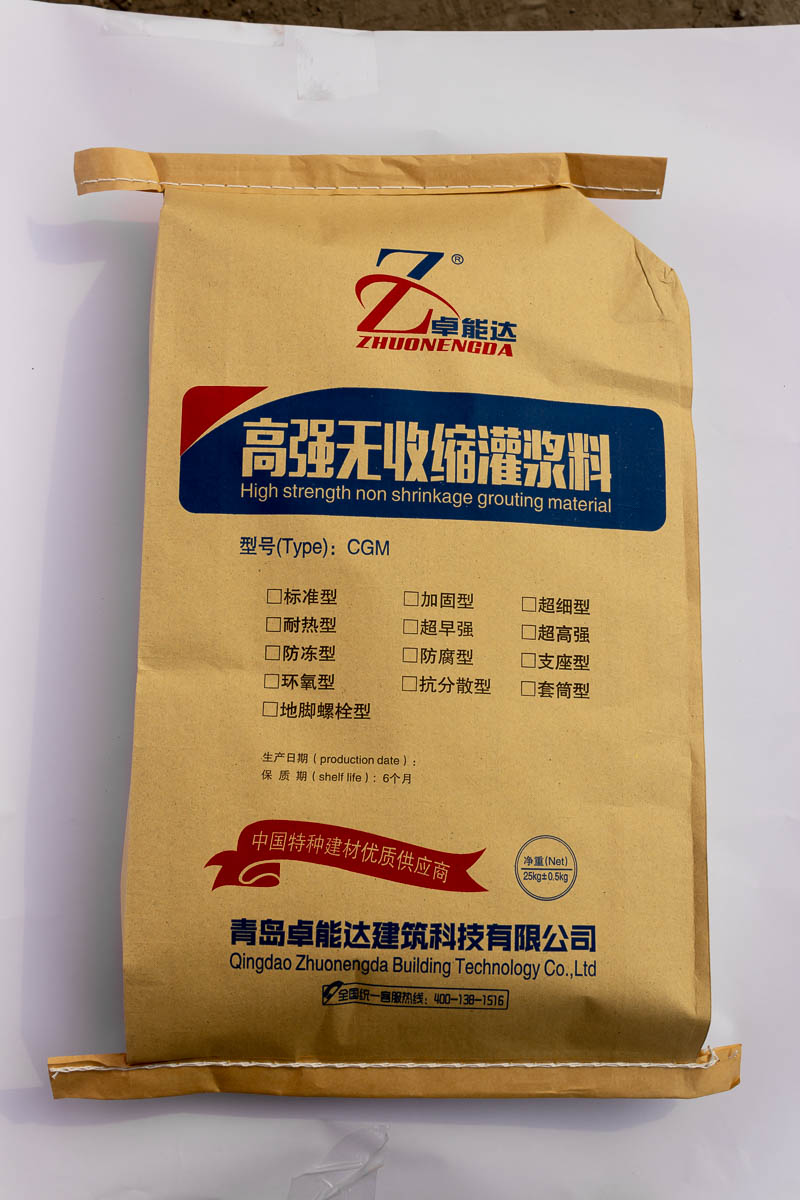 烟台聚合物防水砂浆价格 免费咨询