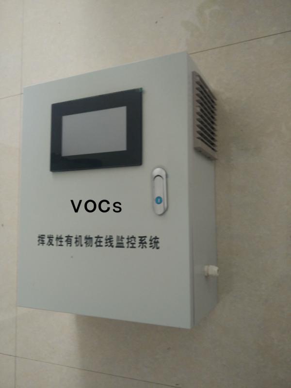 深圳优质VOC监测