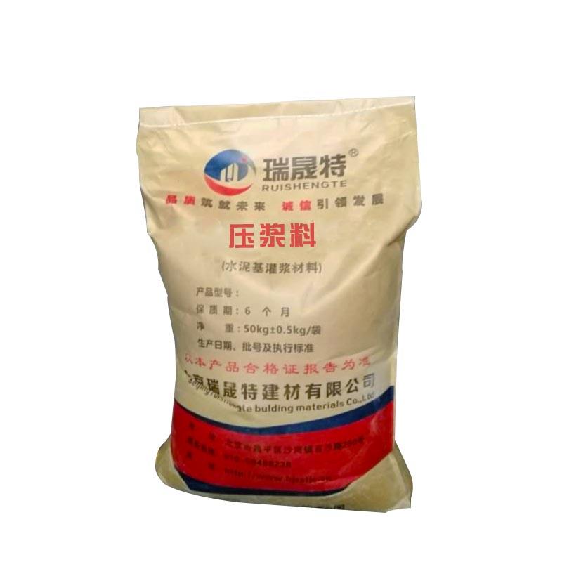 CGM高强无收缩灌浆料批发价
