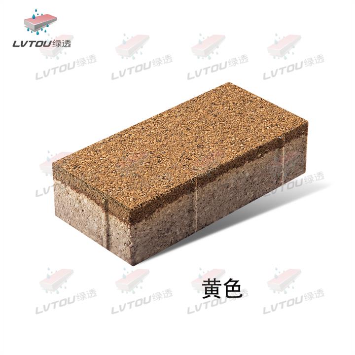 凉山彩色透水砖批发