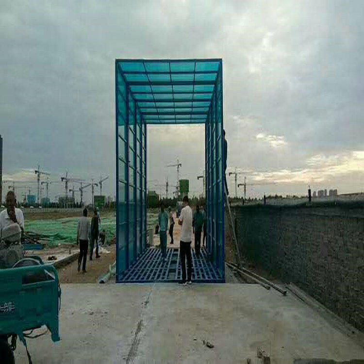 浉河平板式洗车机