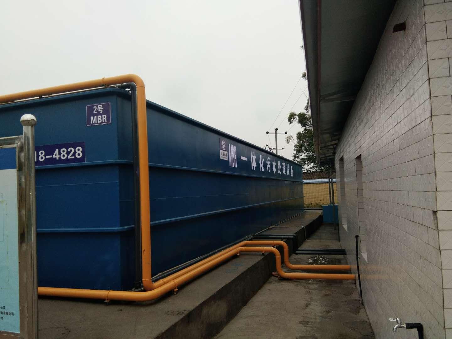 永川一体化污水处理设备生产 一体化设备