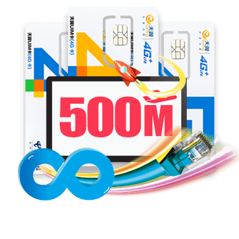 深圳500M宽带