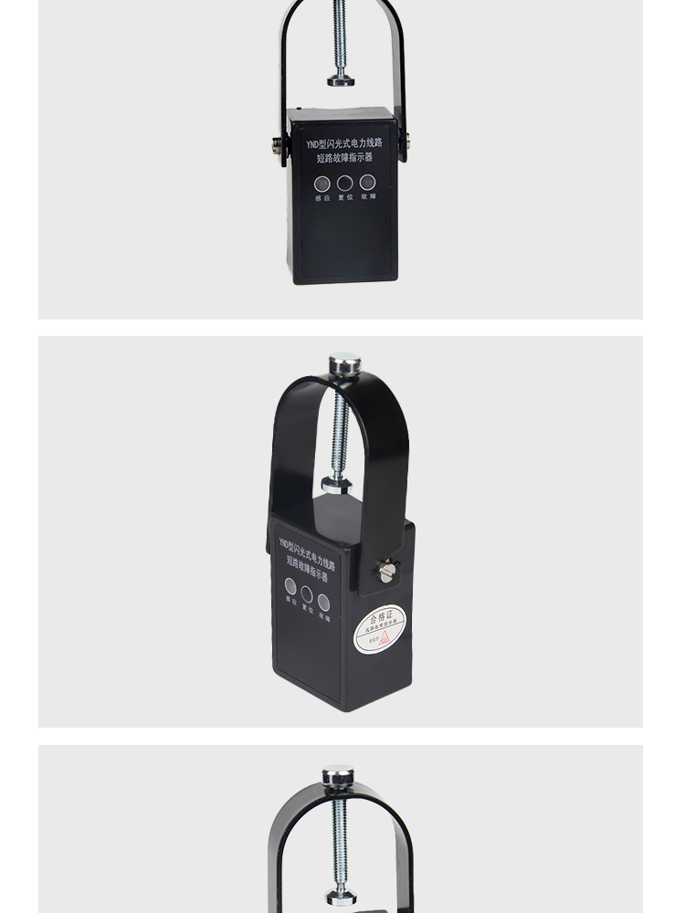 合肥户内MS-2DG故障指示器批发