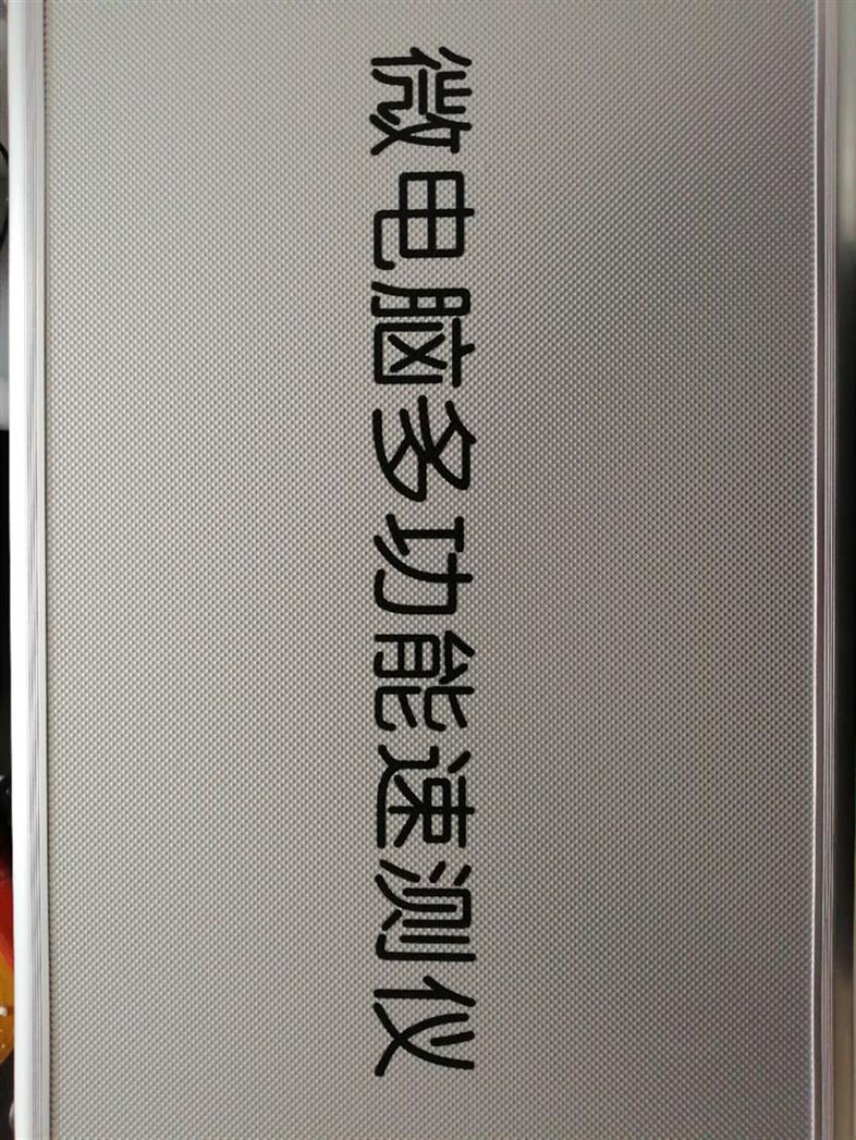 肥料厂肥料养分检测仪