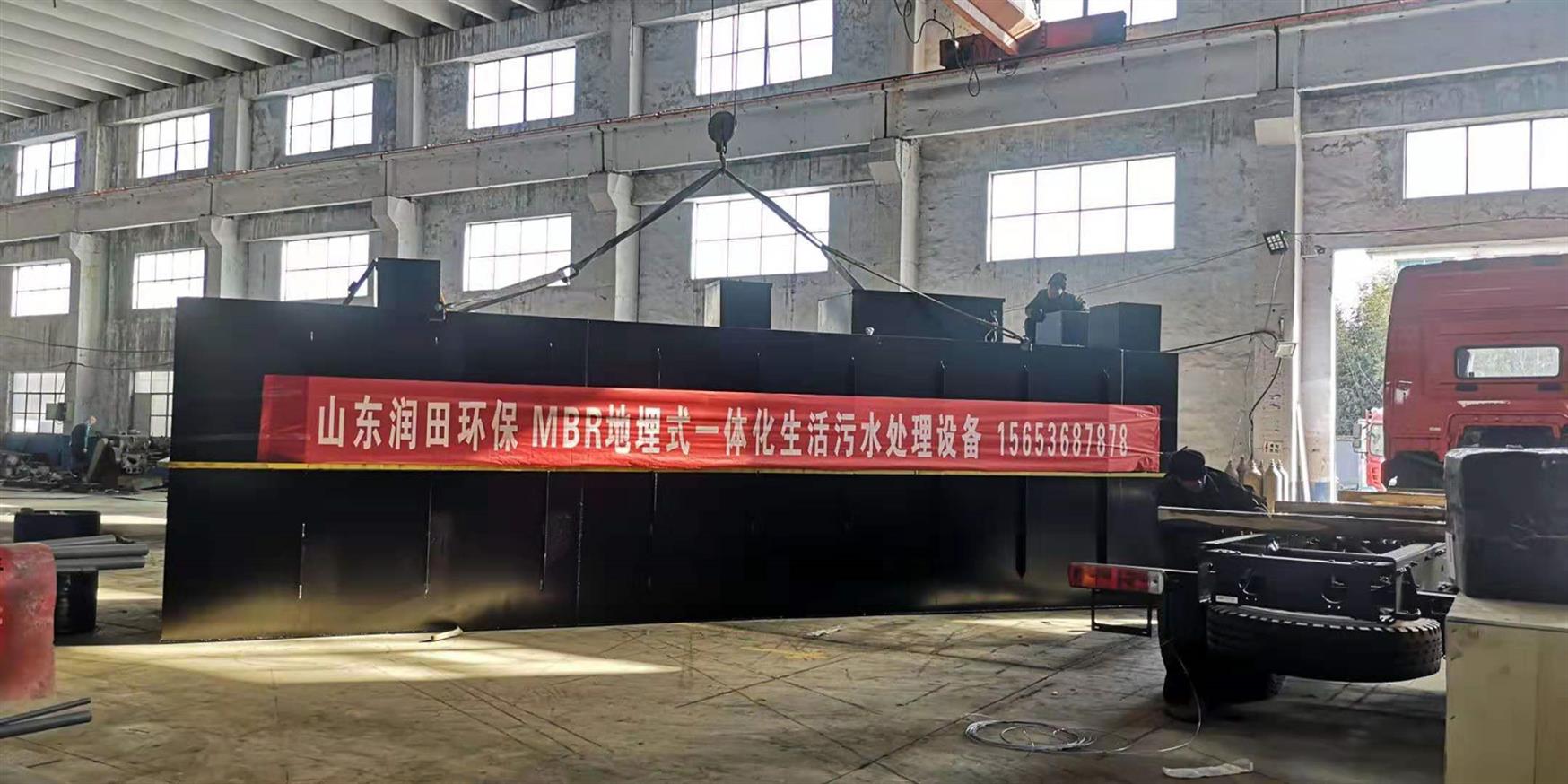大庆精良一体化污水处理厂家