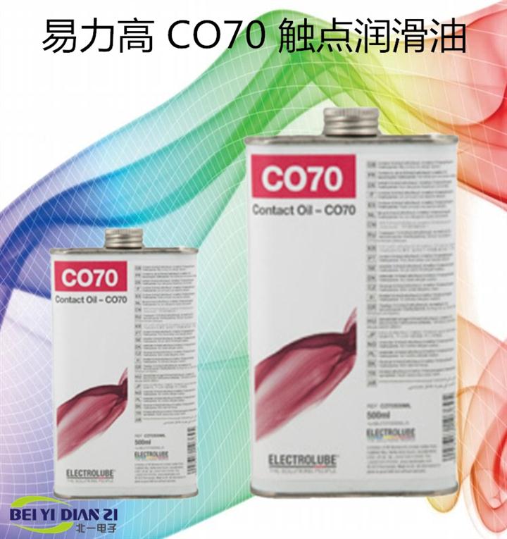 安康易力高EML特种触点润滑脂