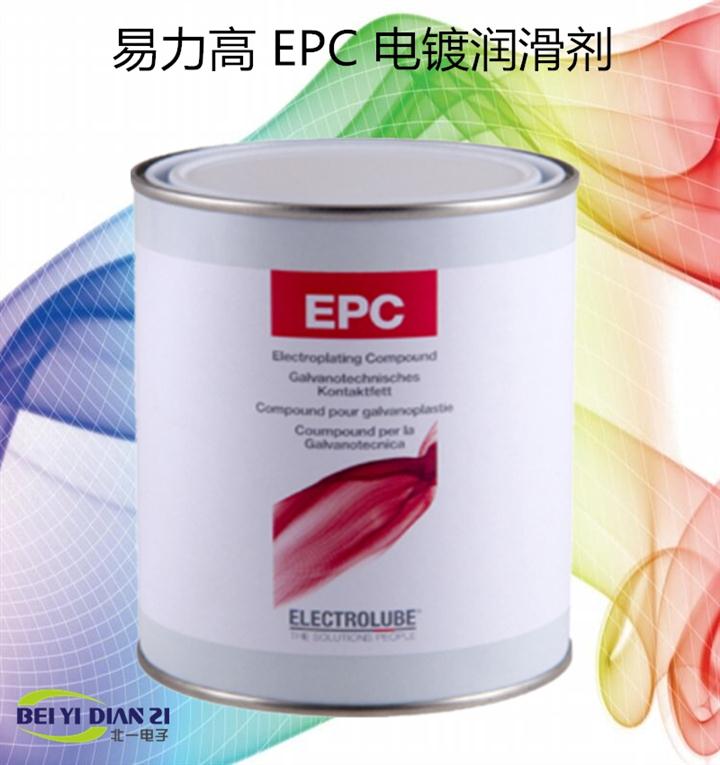 安康易力高EML特种触点润滑脂