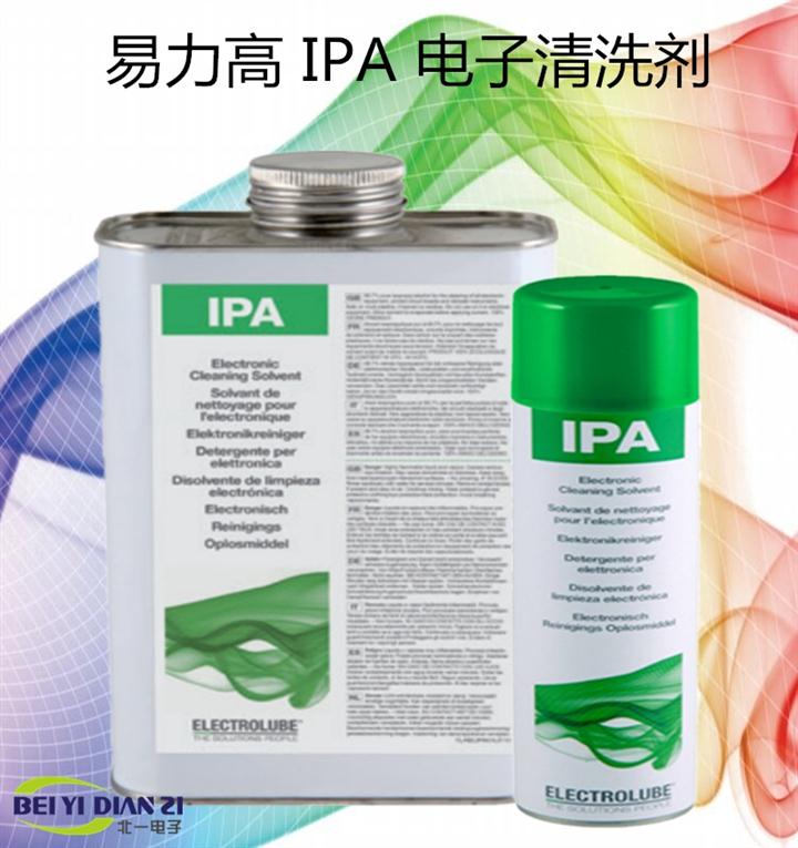 中山易力高SWAC水性清洗剂