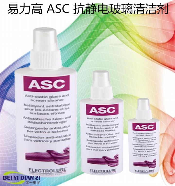 河北易力高PAM维护产品价格
