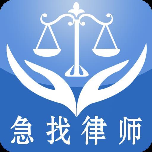专业刑事律师排名 欢迎来电咨询