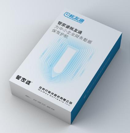 锡林郭勒盟数据备份账友通价格