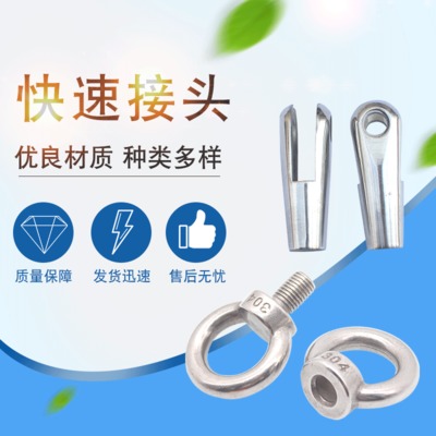 厦门快速接头供应