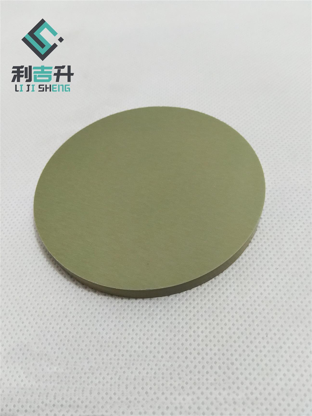 石家庄高纯氮化铝靶材电话