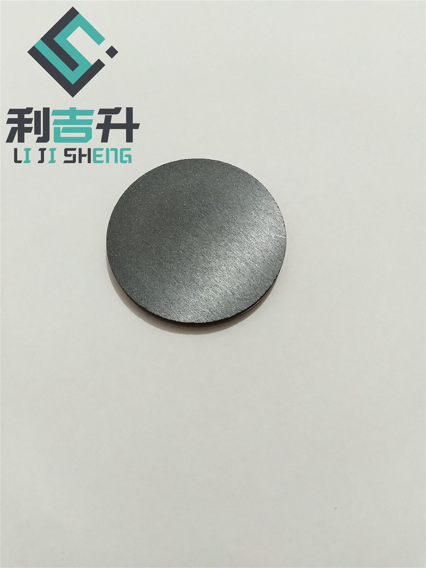 石家庄磁控溅射氮化钽靶材电话