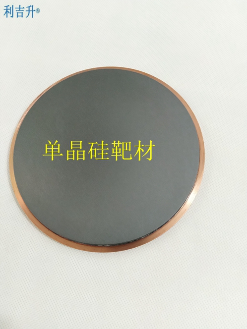佛山高纯五氧化二钽靶材
