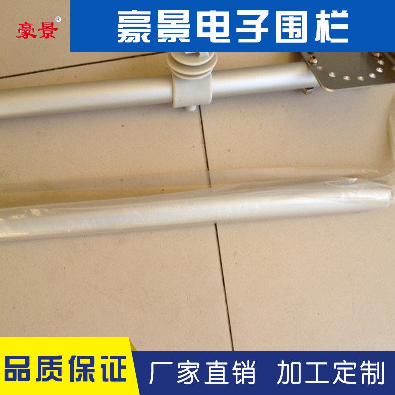 韶关电子围栏中间杆L型 **配件