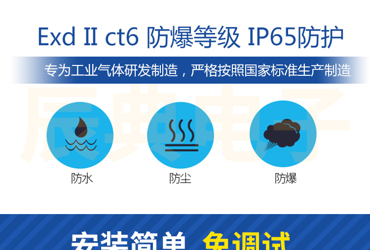 昌邑固定式一氧化碳报警器费用 家用煤气报警器机