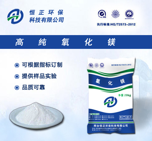专业从事高纯氧化