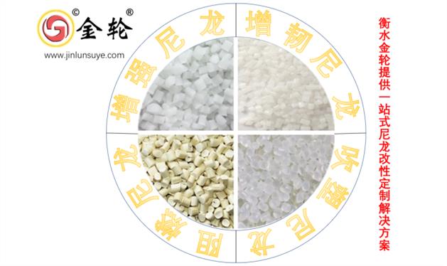 重庆改性尼龙电话