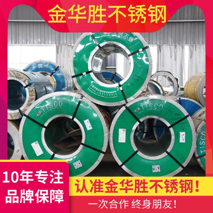 441不锈钢卷装置工期短